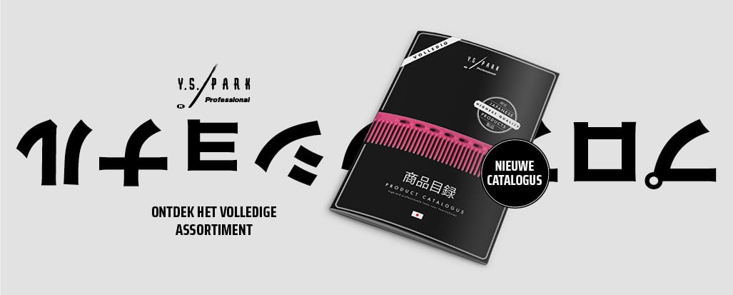 De nieuwe Y.S. Park catalogus is er! - Koosvanderbeek.nl